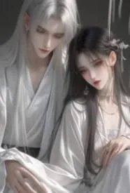 裙下寸缕：被男狐继母强宠到揣崽